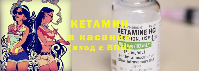 купить   Кандалакша  КЕТАМИН ketamine 